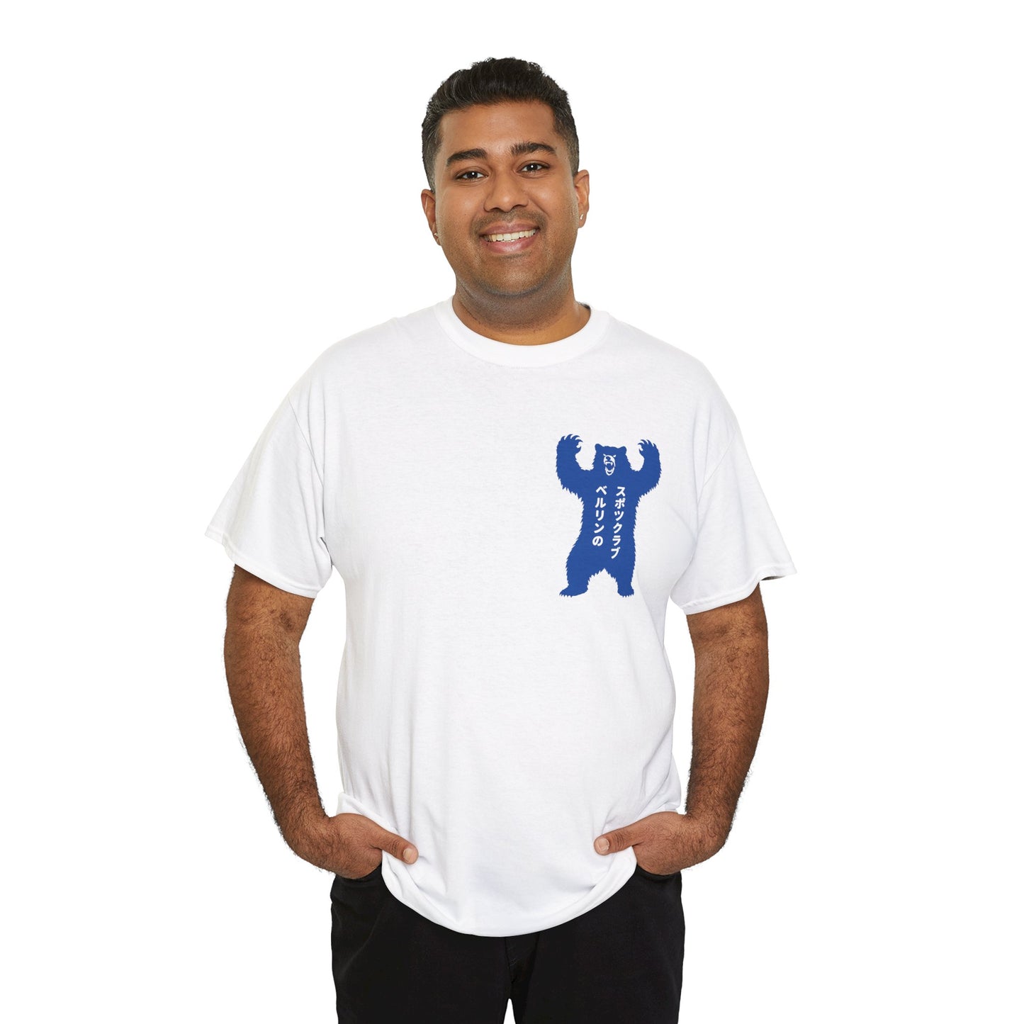 Berliner Sport-Club - Anime Edition | T-Shirt für Hertha BSC Fans