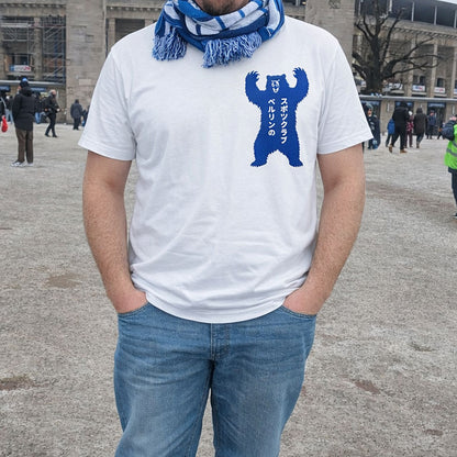 Berliner Sport-Club - Anime Edition | T-Shirt für Hertha BSC Fans